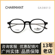 日本眼镜复古简约时尚眼镜框超轻舒适潮流眼镜钛男女全框38013