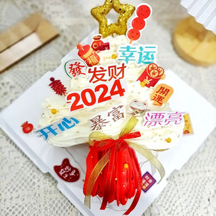 2024新年许愿树蛋糕装饰插牌套装漂亮暴富发财幸运开心烘焙插件