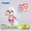 mookipet宠物狗狗衣服春装马尔济斯泰迪约克夏比熊小型犬猫咪背心