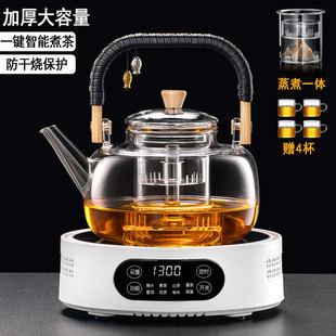 煮茶器2024玻璃蒸煮一体，茶壶加热防爆煮茶炉专用烧水壶泡茶