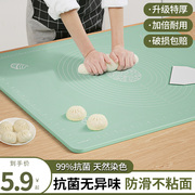 家用硅胶垫揉面垫烘焙面板和面板案板塑料食品级厨房大号擀面