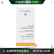 欧洲直邮Dr.Hauschka德国世家日夜修复甘露10*1ml敏感肌可用温