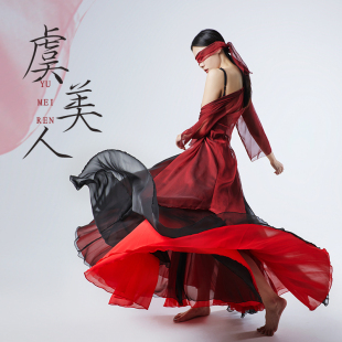 中国舞爵士风双层天丝红喜古典舞蹈裙表演红黑纱衣720度舞裙飘逸