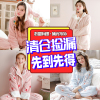 yourban月子服秋冬季产后加厚加绒孕妇，哺乳睡衣法兰绒保暖家居服