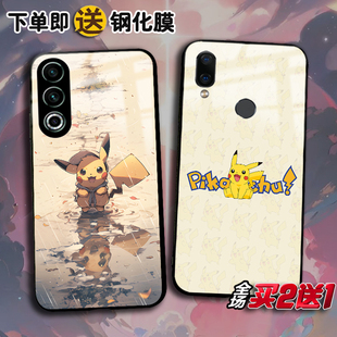 PIKACHU皮卡丘适用魅族20pro 18X 17pro 16thplus任意机型16XS 魅族note9 V8高配 M8神奇宝贝宝可梦手机壳