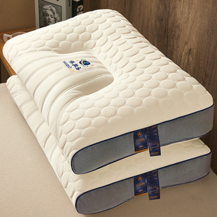 睡眠博士泰国乳胶枕头，一对家用天然橡胶记忆单人宿舍，护颈椎枕芯助