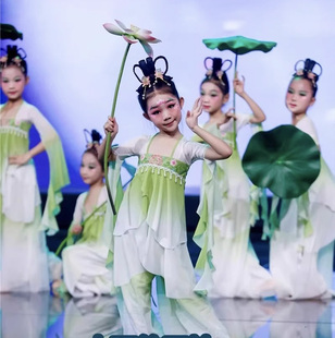 儿童演出服江南可采莲舞蹈服荷叶，道具荷花舞，女童飘逸中国风古典舞