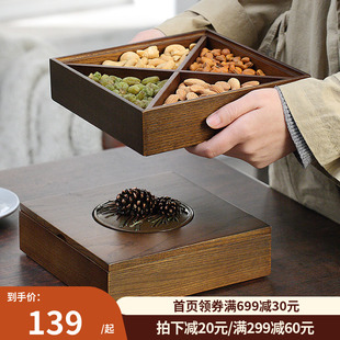 欧式干果盘糖果盒分格带盖客厅创意水果盘茶几瓜子零食盒实木