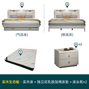 北枫林轻奢实木床现代简约1.5米1.8双人小户型主卧室白色软靠高箱
