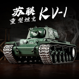 恒龙金属遥控坦克kv-1越野车可射击合金成人，电动充电军事模型3878