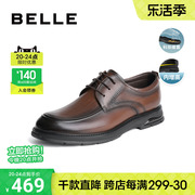百丽商务皮鞋男夏季商场同款内增高正装棕色皮鞋男德比鞋8AC01CM3