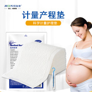 孕产妇一次性护理垫产后专用计血量型产褥垫出血量，计算垫巾产程垫
