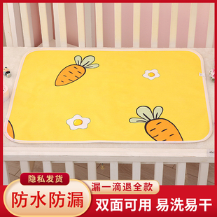 超大透气婴儿隔尿垫防水可洗姨妈，垫例假学生宿舍月经垫生理垫床垫