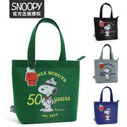 Snoopy史努比卡通印花购物包便携女士休闲包学生文艺手提毛毡包
