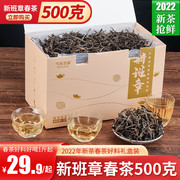 云南普洱茶生茶散茶春茶叶古老树班章生普洱茶特生茶级散生茶盒装