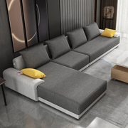 北欧转角g科技布乳胶布艺沙发 大小户型客厅组合整装沙发家具
