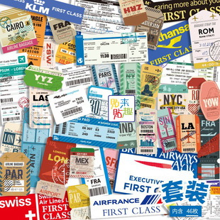 旅游航空标签贴个性复古文艺商务登机牌行李箱拉杆箱滑板贴纸防水