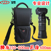宝罗200-600长焦摄影镜头筒袋100-400相机包单反(包单反)双肩背包800mm150