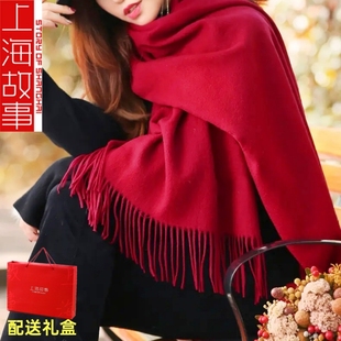 上海故事100%羊毛围巾女冬季冬天百搭保暖超大加厚大红色羊绒披肩