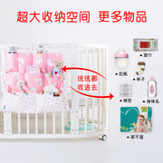 婴儿床挂式储物袋婴儿床头收纳袋无荧光宝宝尿布袋套装60 * 55cm