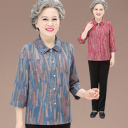 中老年人春装女奶奶装衬衫套装60-70-80岁妈妈夏装，衬衣老人衣服薄