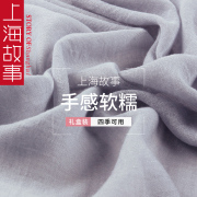 上海故事春秋灰色棉麻围巾2024丝巾，薄款长纱巾纯色披肩女外搭