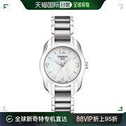 香港直邮天梭tissott-lady系列，石英机芯女表t023.210.1腕表