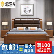 胡桃木实木床1.8米新中式双人床1.5现代简约主卧婚床高箱储物皮床