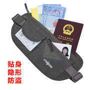 贴身防盗腰包超薄出国旅行户外运动跑步手机包护照(包护照)包隐形(包隐形)防偷钱包