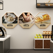 烘焙店墙面装饰蛋糕甜品，店布置休闲区背景墙广告海报设计贴纸自粘