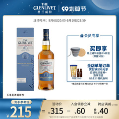 the glenlivet格兰威特威士忌礼盒