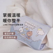 line素乐质造热水袋充电式暖手宝便携式小随身暖手神器暖肚子抱枕毛绒防爆暖宝宝暖脚被窝送男女生日礼物