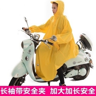 天堂雨衣有袖成人学生，防风柔软轻便电动车，男女时尚自行车雨披
