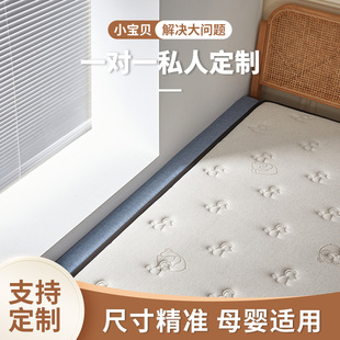 床缝填充神器靠墙床边缝隙填塞填补条床头床上婴儿拼接床垫填充物