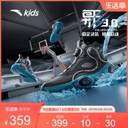 安踏异形3.0儿童篮球鞋丨男大童减震耐磨专业运动篮球鞋