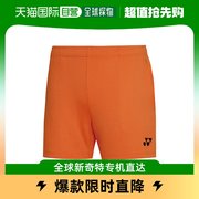 韩国直邮YONEX 219PH002F 橙色 女士 梭织 短裤 羽毛球 服饰