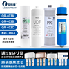 适用沁园净水器滤芯qr-rl-403abc通用krl3863403a(s)bcpp棉