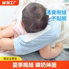 婴儿手臂凉席喂奶抱娃手臂垫宝宝凉席胳膊套冰袖神器哺乳夏天袖套