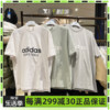 adidas阿迪达斯男女短袖运动休闲半袖圆领，t恤ia344634473448