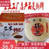 安徽特产宣城农家锅巴，肉片香脆美味食品饭店酒店，专用圆形锅巴手工