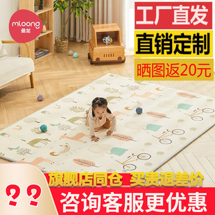曼龙xpe宝宝爬行垫婴儿爬爬垫儿童，泡沫地垫游戏，垫定制加厚环保垫