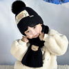 儿童帽子秋冬款男孩韩版男童女童针织套头帽毛线帽围巾两件套装冬