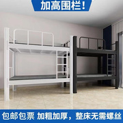 构际加厚上下铺铁架床双层铁艺床学生宿舍上下床员工寝室双人高低