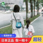 日本shukiku小挎包，女2023年时尚潮流，日系男童洋气斜挎大容量