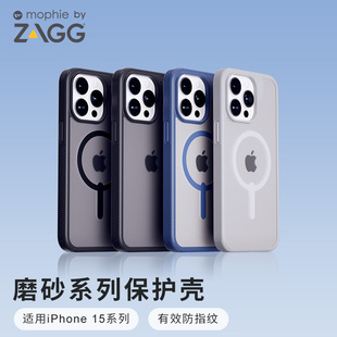 mophie简约磨砂磁吸5G手机壳ZAGG适用于iPhone15Plus苹果15ProMax保护壳适配MagSafe亲肤防指纹