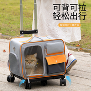 猫包宠物拉杆箱外出便携猫咪，狗狗旅行行李箱，推车防应激背包猫箱子
