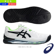 日本Asics亚瑟士专业高端网球鞋男耐磨轻便训练鞋白色运动鞋