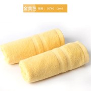 急速.依米竹毛巾，竹浆竹纤维毛巾竹炭，吸水洁面巾成人儿童洗澡