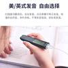 汉王s10s20s30e典笔翻译笔，便携英语汉语单词词典扫描笔触摸屏整