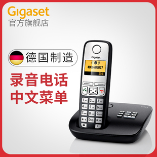 Gigaset C510A家用无线固话留言答录固定电话机座机无绳电话单机